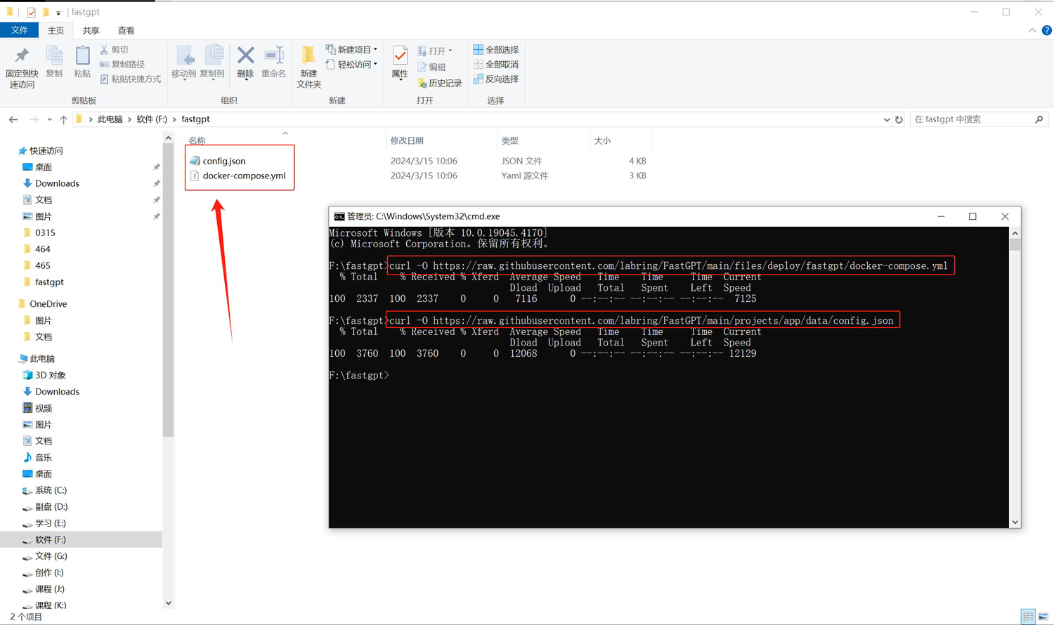 Windows+WSL+Docker Desktop+FastGPT+m3e+oneapi+ChatGLM3部署本地AI知识库