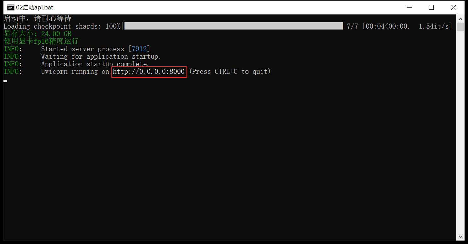 Windows+WSL+Docker Desktop+FastGPT+m3e+oneapi+ChatGLM3部署本地AI知识库
