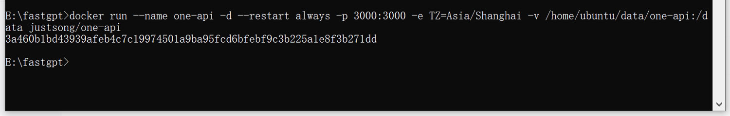 Windows+WSL+Docker Desktop+FastGPT+m3e+oneapi+ChatGLM3部署本地AI知识库