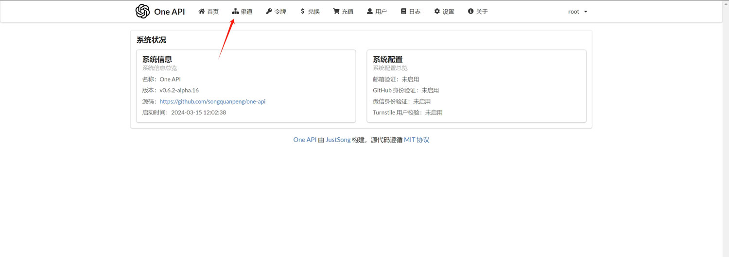 Windows+WSL+Docker Desktop+FastGPT+m3e+oneapi+ChatGLM3部署本地AI知识库