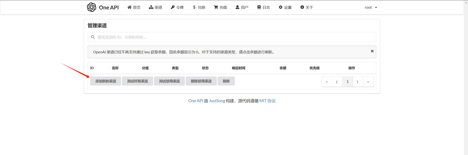 Windows+WSL+Docker Desktop+FastGPT+m3e+oneapi+ChatGLM3部署本地AI知识库