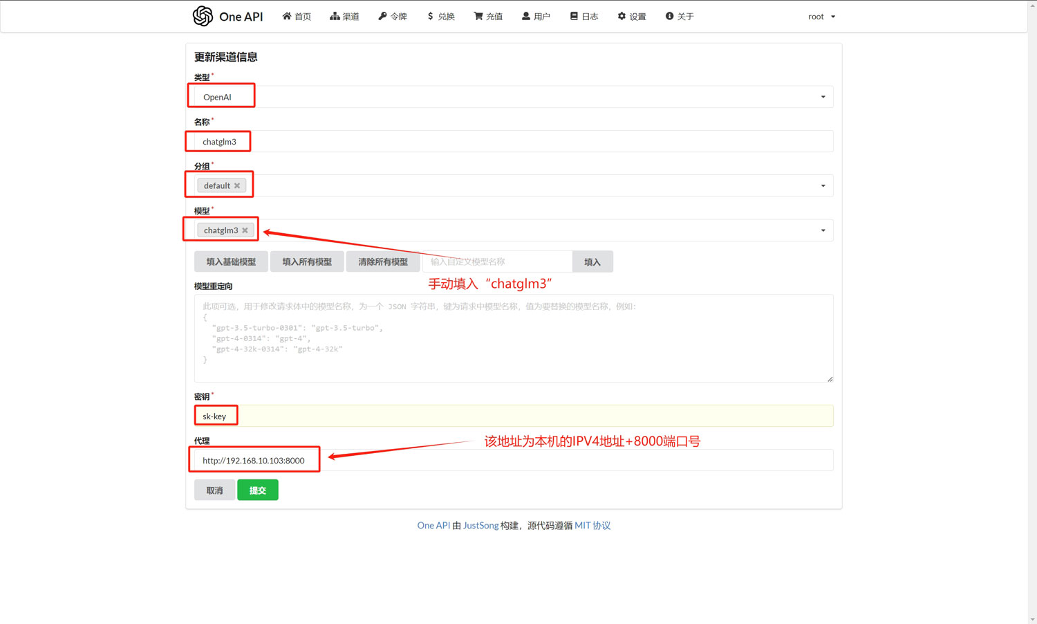 Windows+WSL+Docker Desktop+FastGPT+m3e+oneapi+ChatGLM3部署本地AI知识库