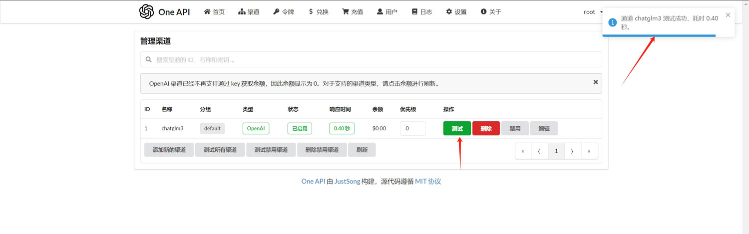 Windows+WSL+Docker Desktop+FastGPT+m3e+oneapi+ChatGLM3部署本地AI知识库