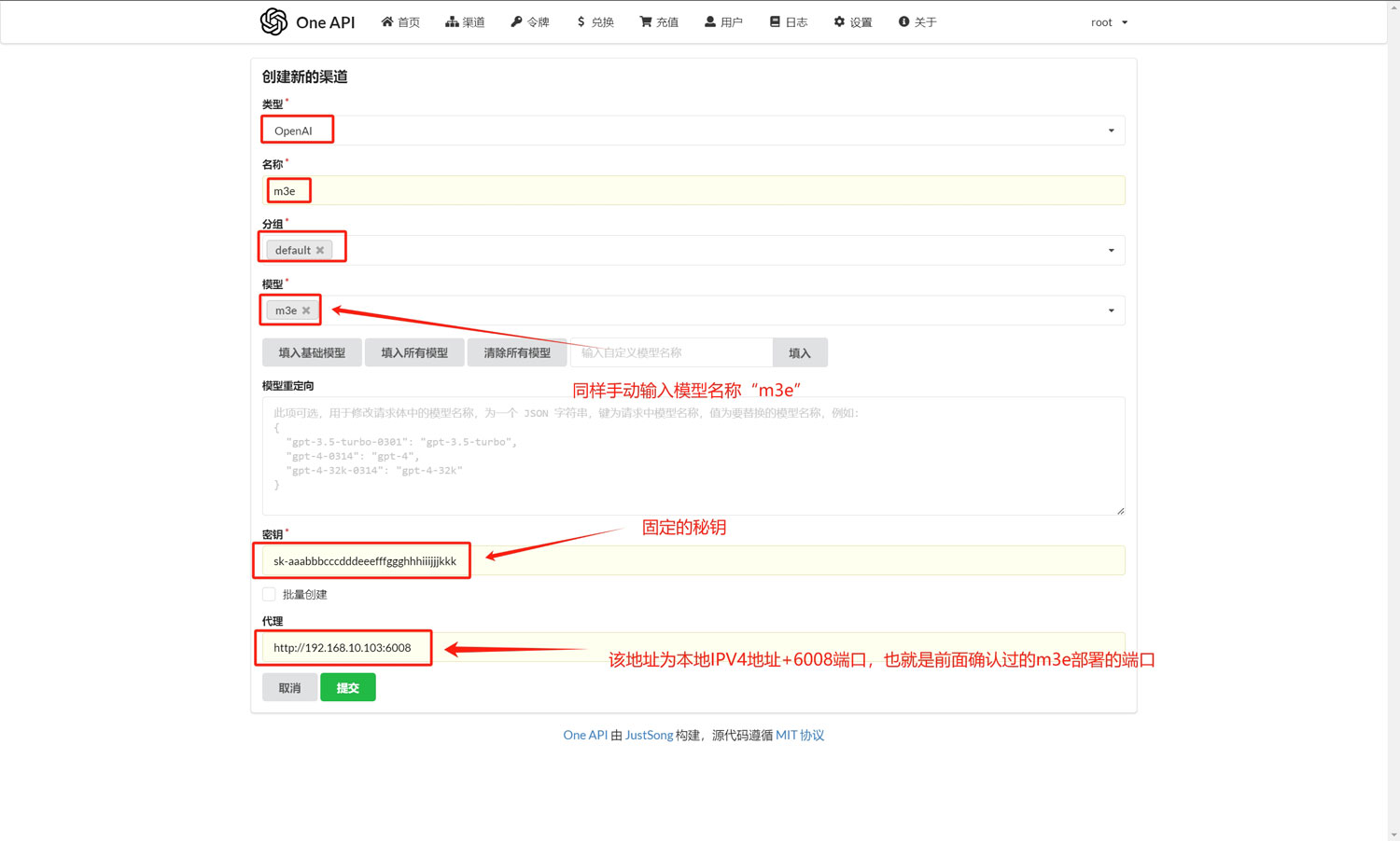 Windows+WSL+Docker Desktop+FastGPT+m3e+oneapi+ChatGLM3部署本地AI知识库