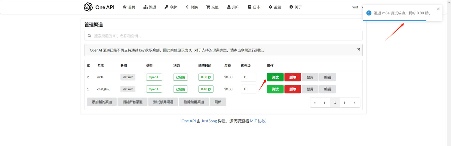 Windows+WSL+Docker Desktop+FastGPT+m3e+oneapi+ChatGLM3部署本地AI知识库