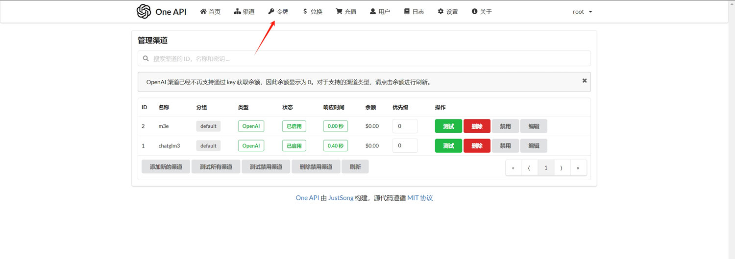 Windows+WSL+Docker Desktop+FastGPT+m3e+oneapi+ChatGLM3部署本地AI知识库