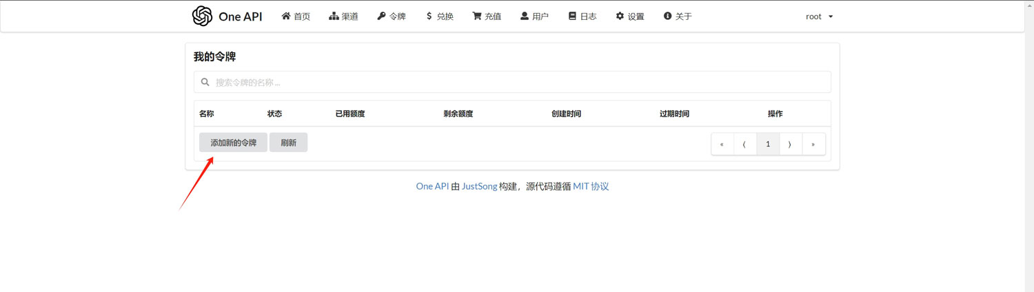Windows+WSL+Docker Desktop+FastGPT+m3e+oneapi+ChatGLM3部署本地AI知识库