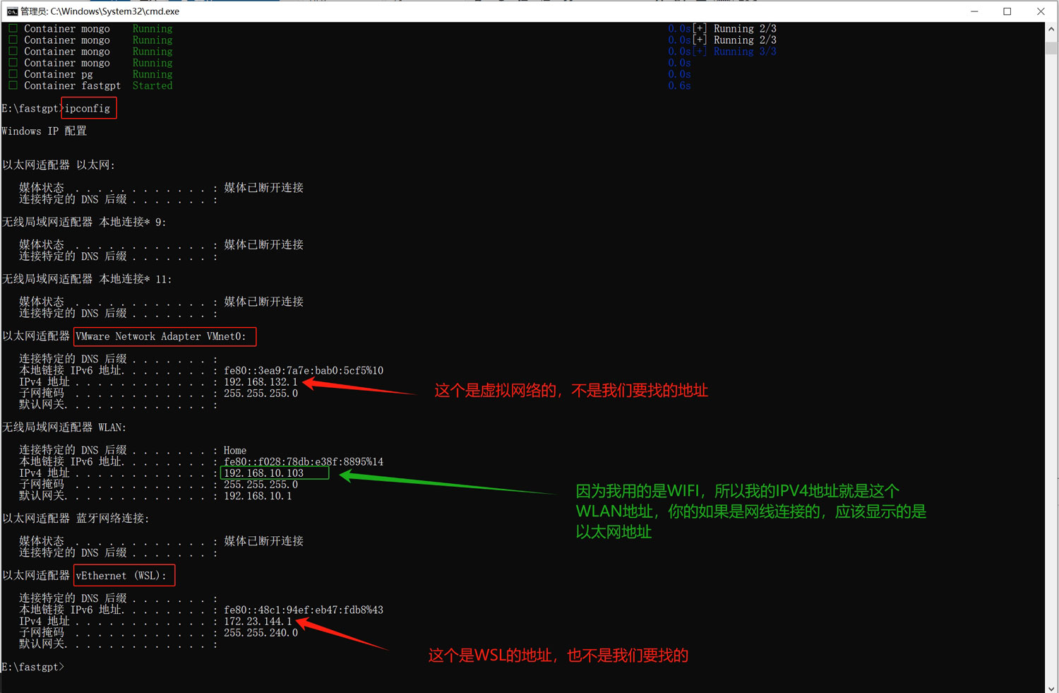 Windows+WSL+Docker Desktop+FastGPT+m3e+oneapi+ChatGLM3部署本地AI知识库
