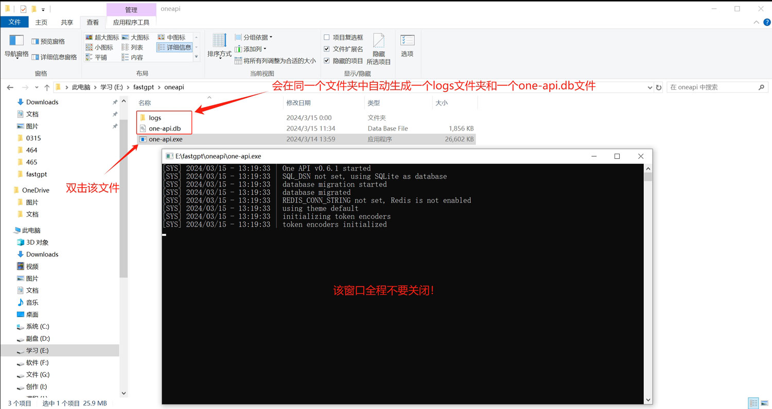Windows+WSL+Docker Desktop+FastGPT+m3e+oneapi+ChatGLM3部署本地AI知识库
