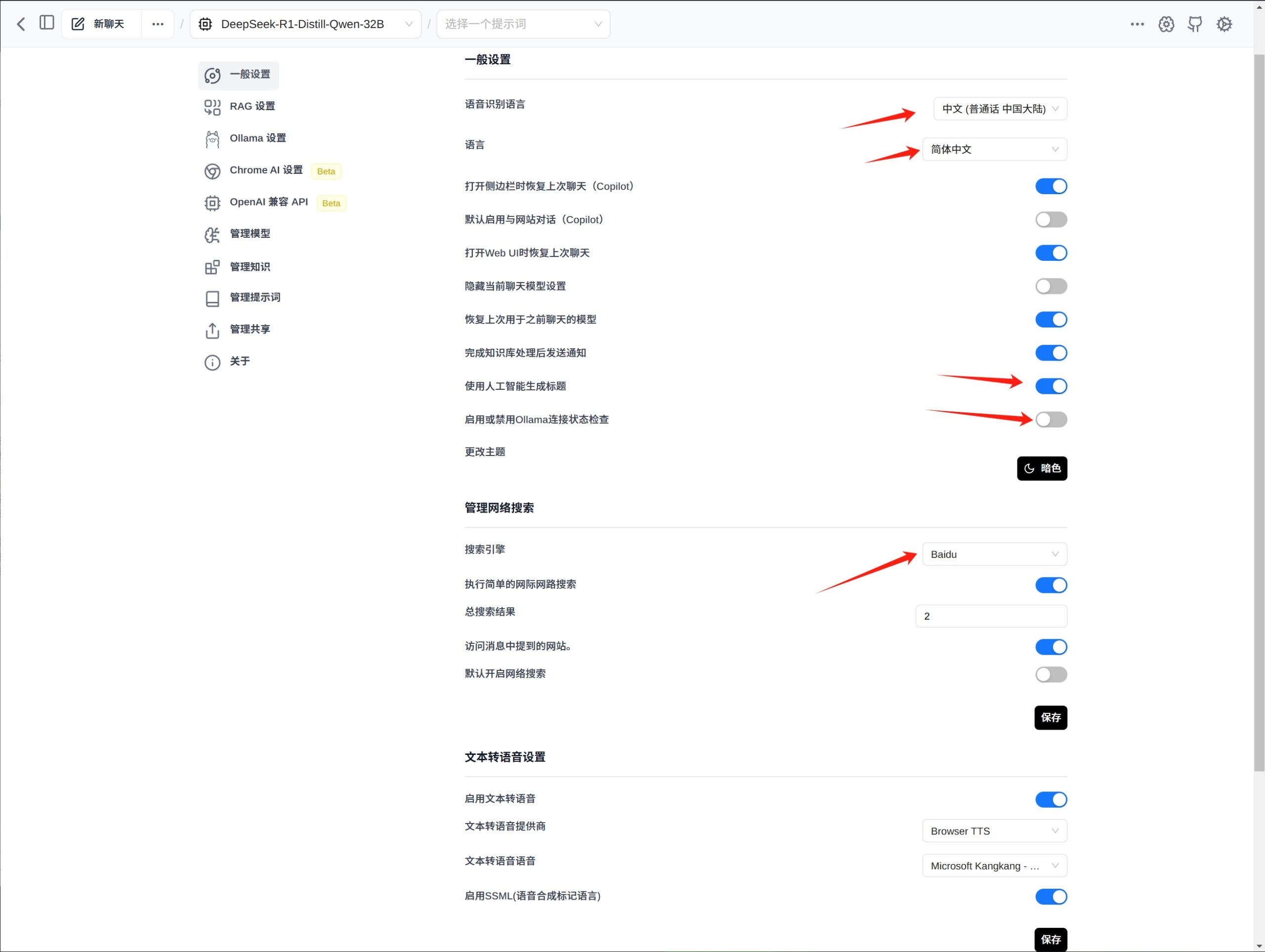 在4卡2080Ti 22G的Ubuntu服务器上流畅运行DeepSeek-R1-Distill-Qwen-32B