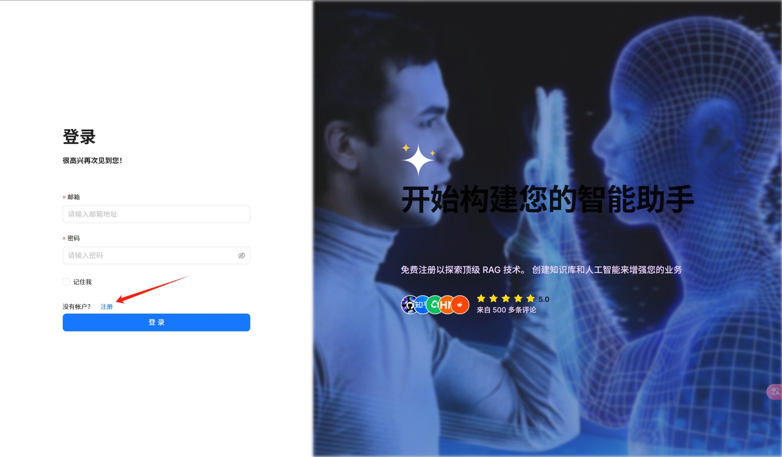 Ubuntu服务器RAGFlow的部署流程