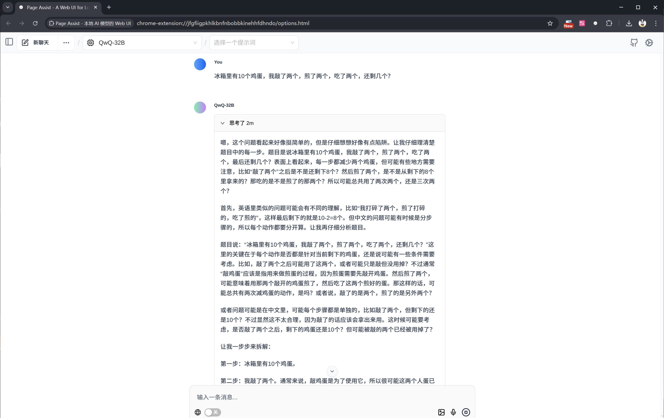 在Ubuntu服务器4x2080ti(22G)上部署QwQ-32B + vLLM教程