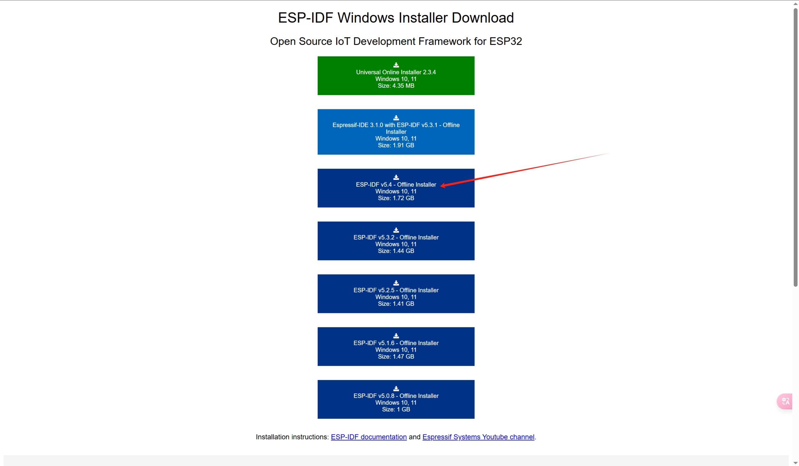 Windows搭建 ESP IDF 5.3.2开发环境以及编译小智