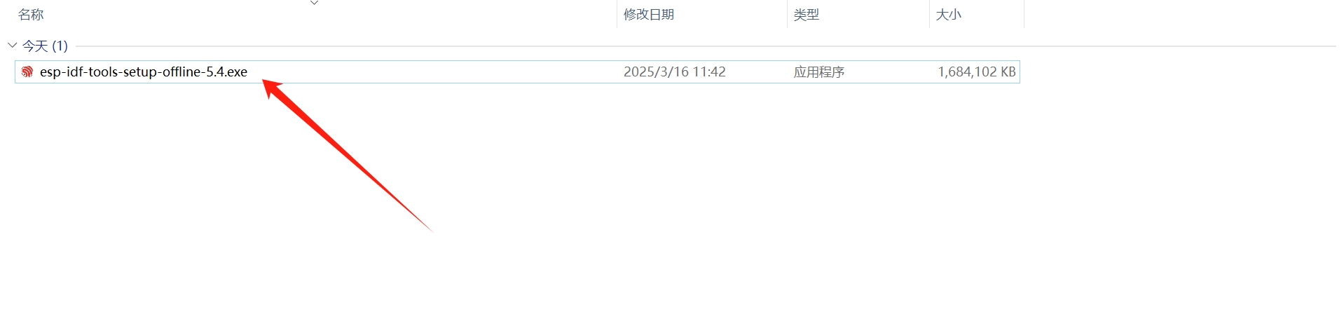 Windows搭建 ESP IDF 5.3.2开发环境以及编译小智