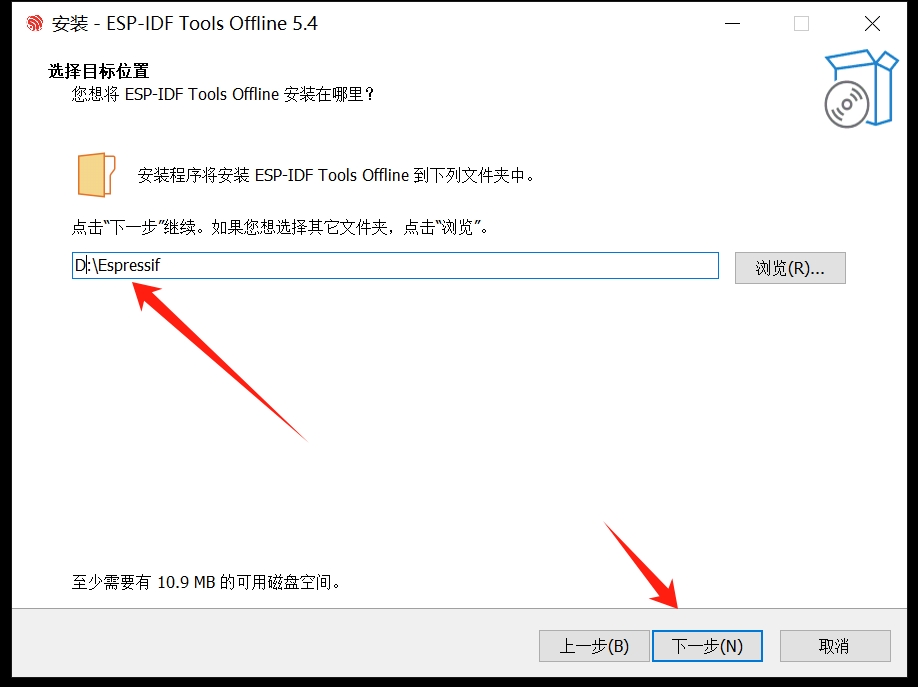 Windows搭建 ESP IDF 5.3.2开发环境以及编译小智