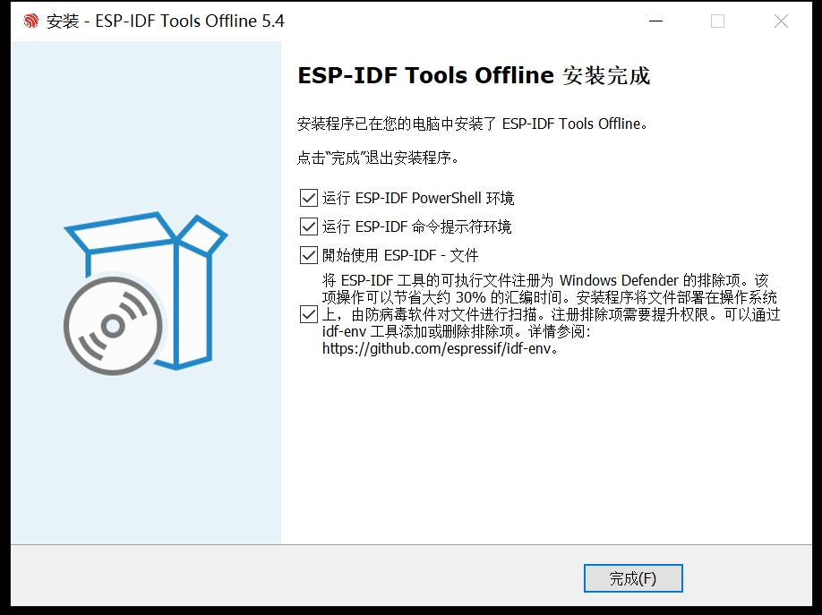 Windows搭建 ESP IDF 5.3.2开发环境以及编译小智