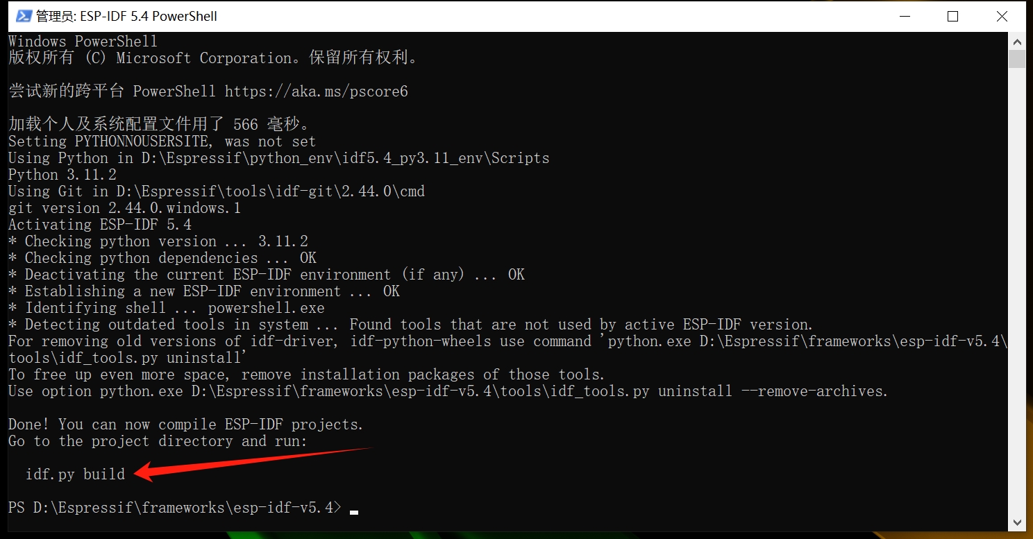Windows搭建 ESP IDF 5.3.2开发环境以及编译小智