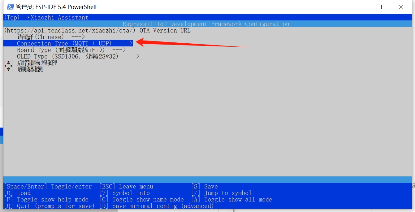 Windows搭建 ESP IDF 5.3.2开发环境以及编译小智