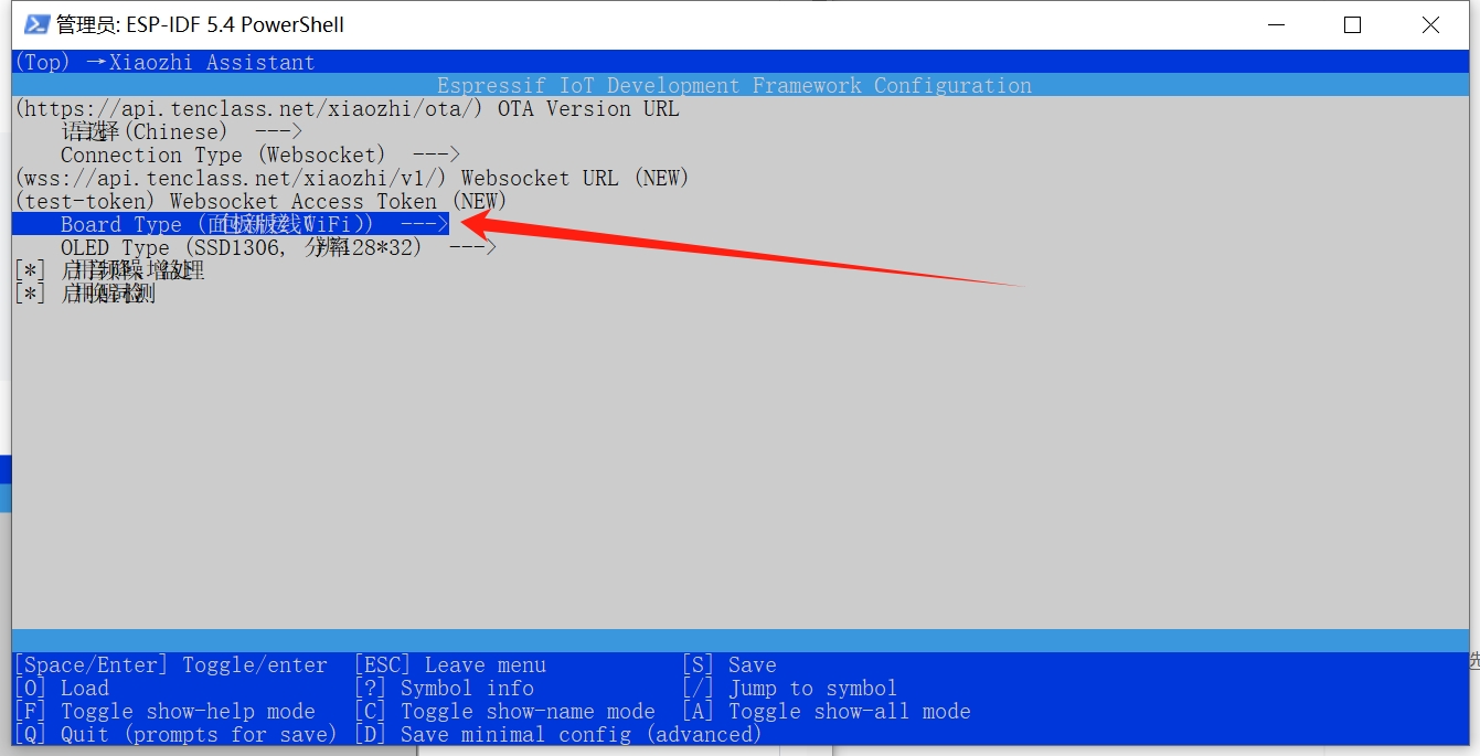 Windows搭建 ESP IDF 5.3.2开发环境以及编译小智
