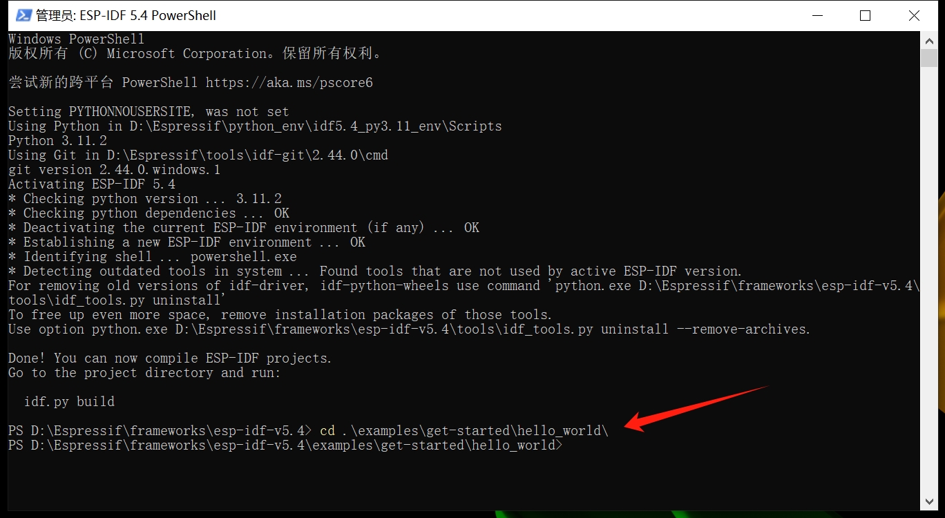 Windows搭建 ESP IDF 5.3.2开发环境以及编译小智