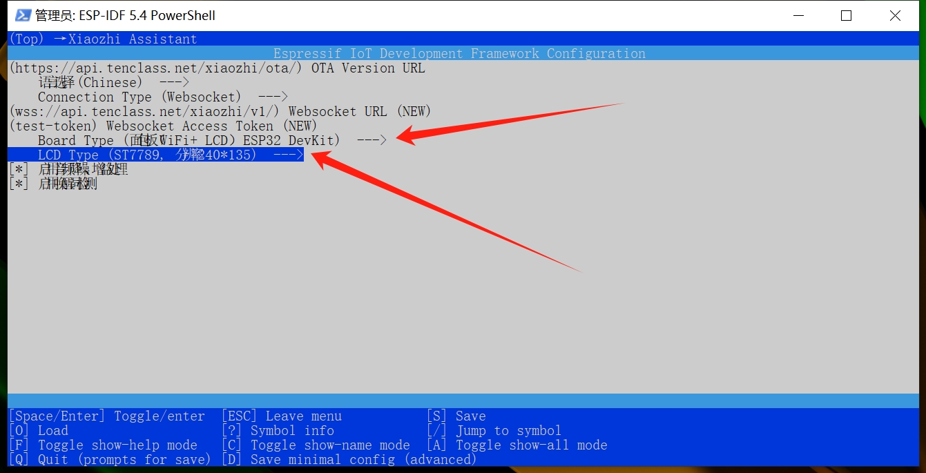 Windows搭建 ESP IDF 5.3.2开发环境以及编译小智