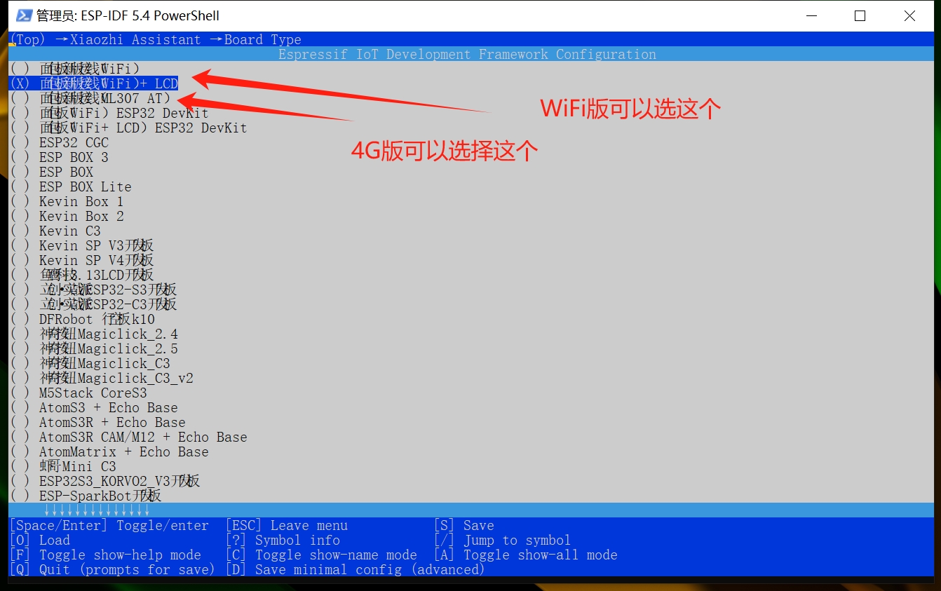 Windows搭建 ESP IDF 5.3.2开发环境以及编译小智