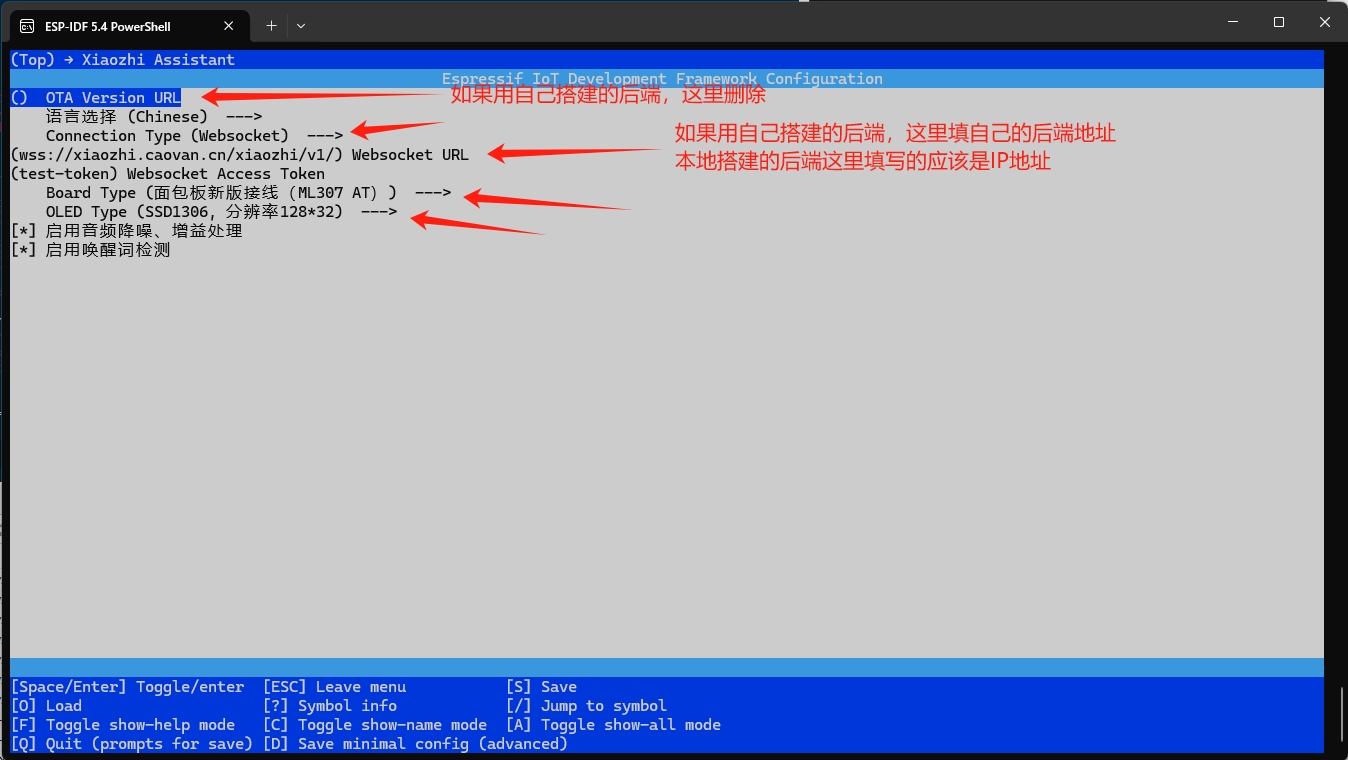 Windows搭建 ESP IDF 5.3.2开发环境以及编译小智