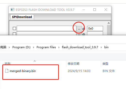 Windows搭建 ESP IDF 5.3.2开发环境以及编译小智