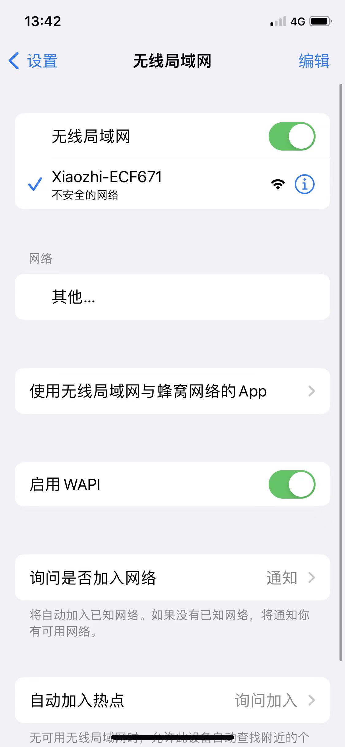 Windows搭建 ESP IDF 5.3.2开发环境以及编译小智