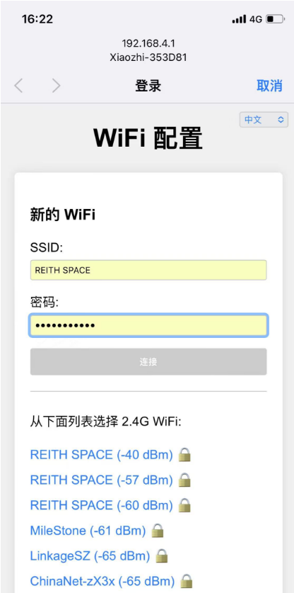 Windows搭建 ESP IDF 5.3.2开发环境以及编译小智