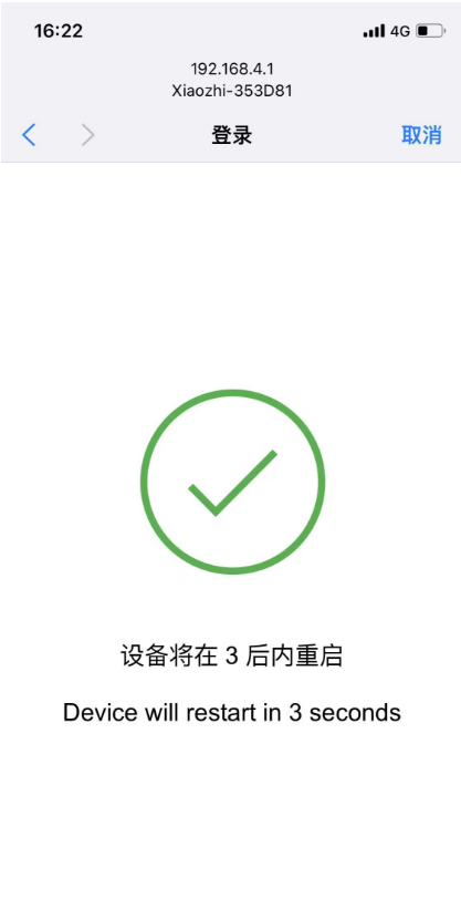Windows搭建 ESP IDF 5.3.2开发环境以及编译小智