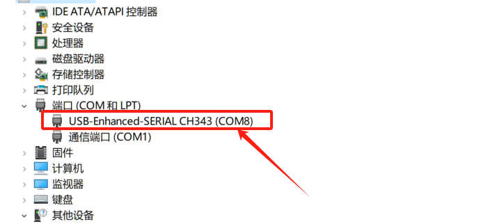 Windows搭建 ESP IDF 5.3.2开发环境以及编译小智