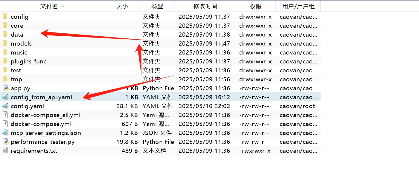 在Ubuntu服务器以"本地源码全模块"方式部署xiaozhi-esp32-server