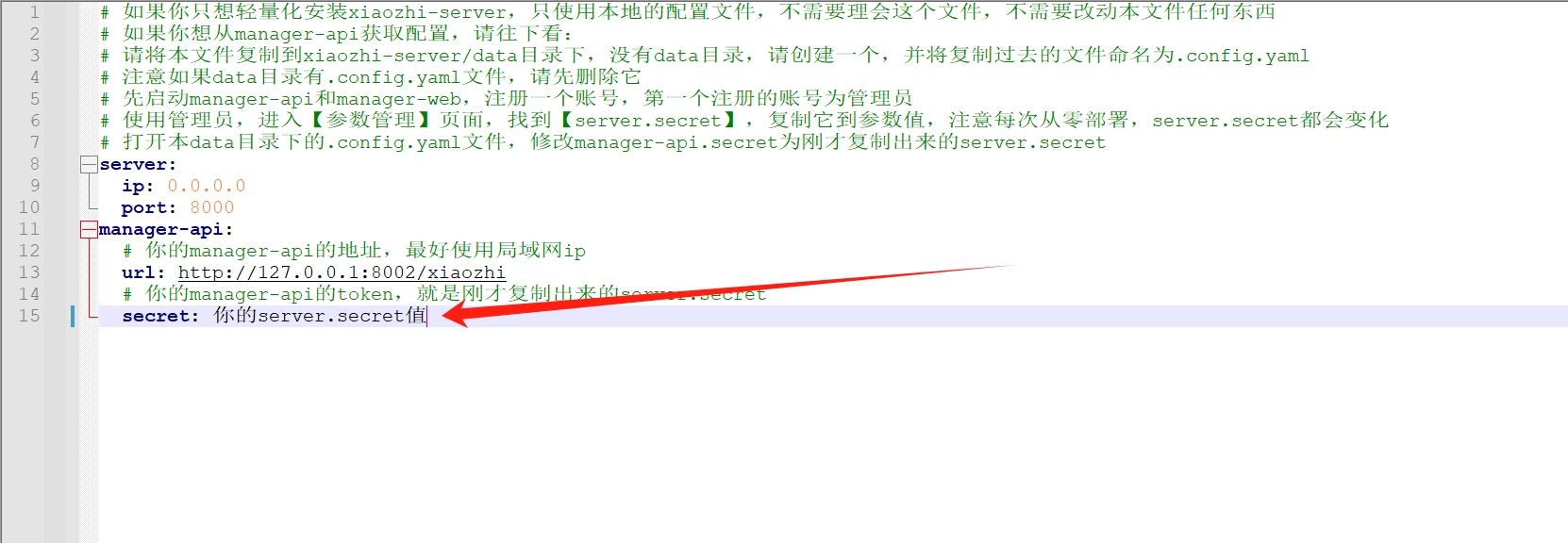 在Ubuntu服务器以"本地源码全模块"方式部署xiaozhi-esp32-server