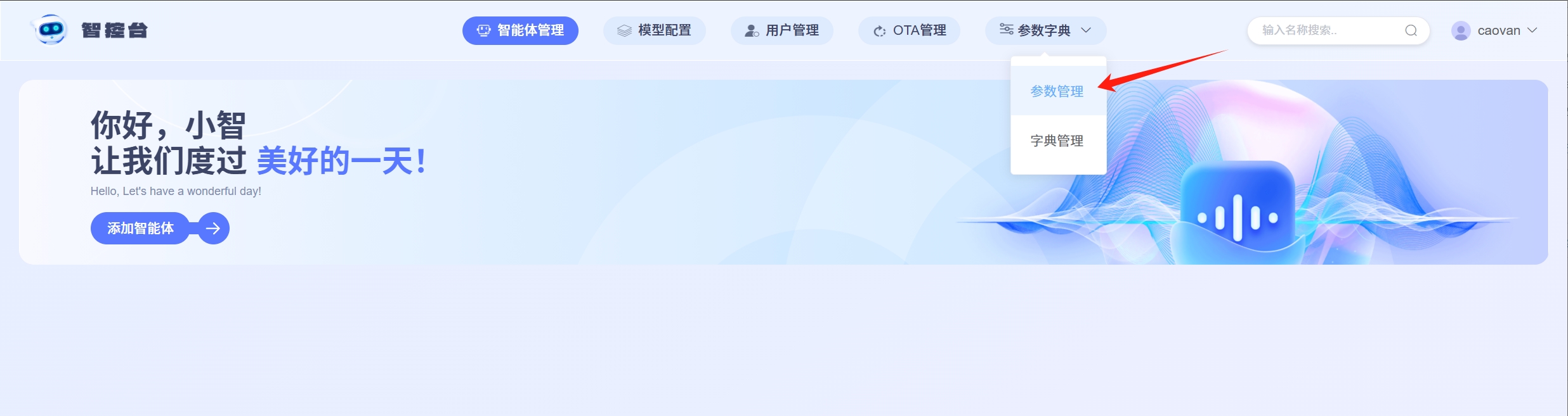 在Ubuntu服务器以"本地源码全模块"方式部署xiaozhi-esp32-server