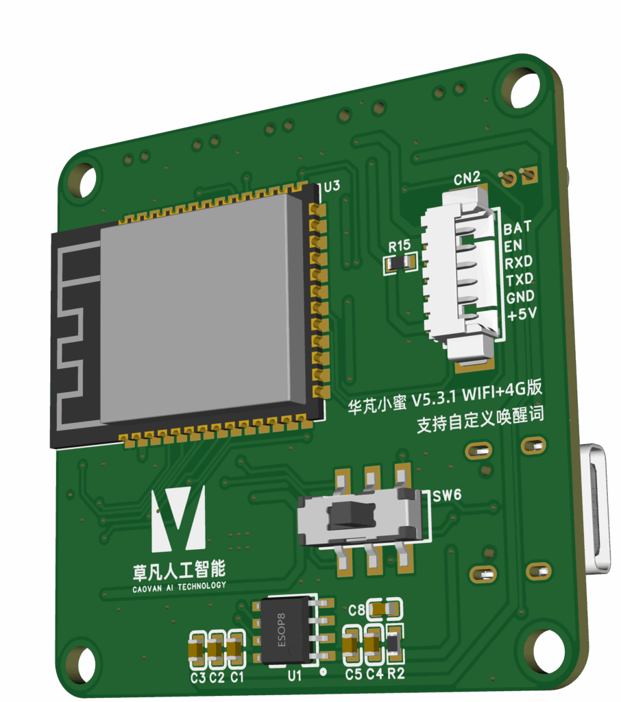 搭载ASRPRO芯片可自由定义唤醒词 | 华芃小蜜开发板（v5.0.1、v5.3.1）使用教程