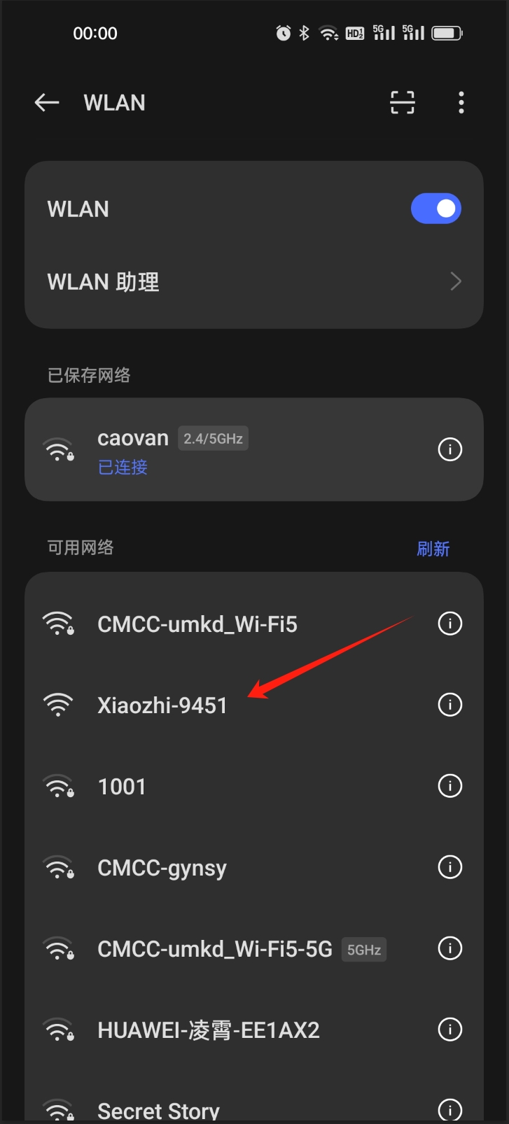 搭载ASRPRO芯片可自由定义唤醒词 | 华芃小蜜开发板（v5.0.1、v5.3.1）使用教程
