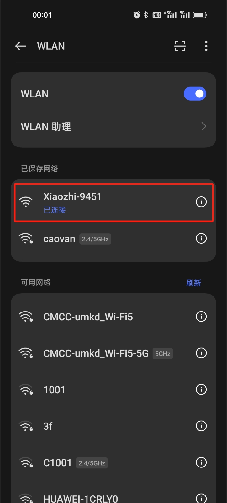 搭载ASRPRO芯片可自由定义唤醒词 | 华芃小蜜开发板（v5.0.1、v5.3.1）使用教程