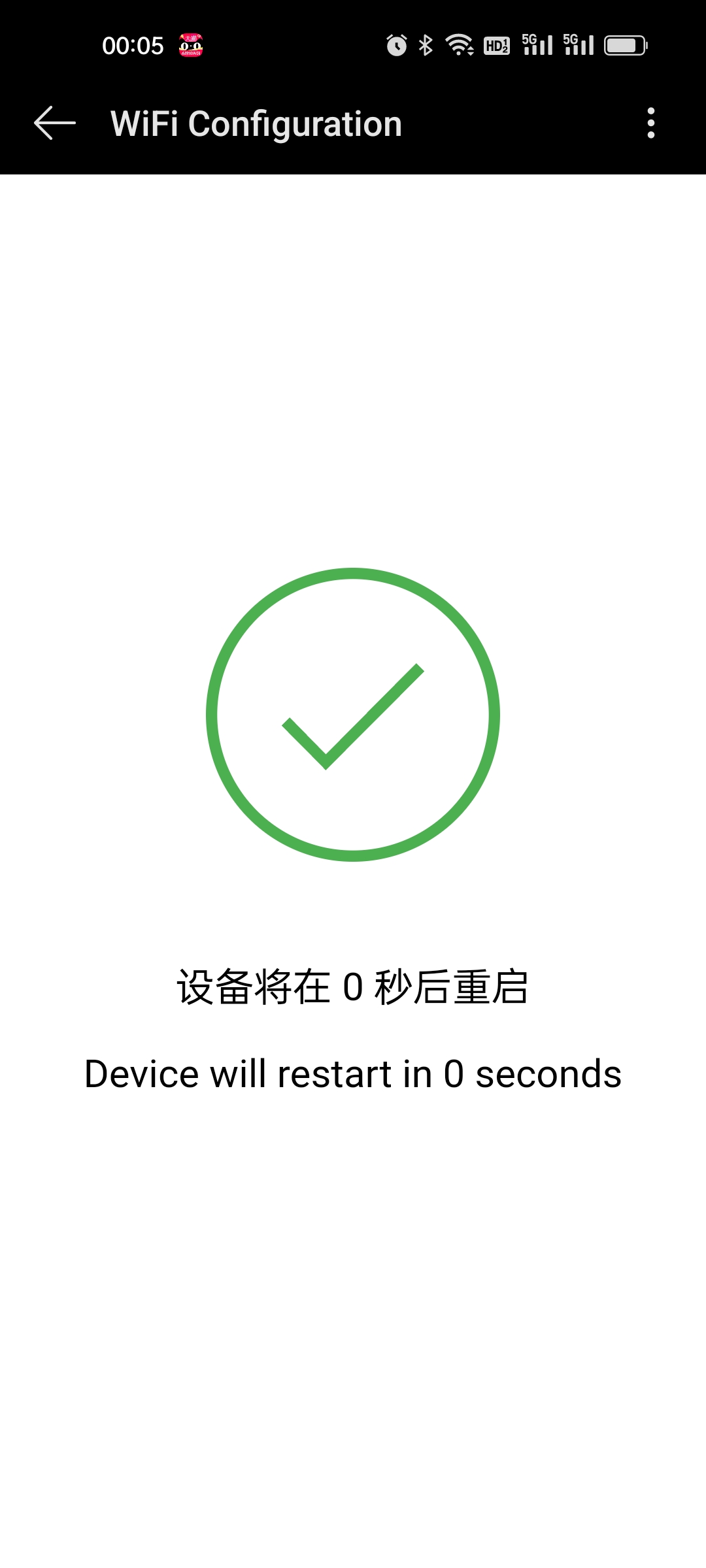 搭载ASRPRO芯片可自由定义唤醒词 | 华芃小蜜开发板（v5.0.1、v5.3.1）使用教程